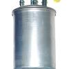 Fuel Filter Element [BRITPART LR010075R]
